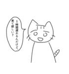 大学生活に向いていないねこ（個別スタンプ：7）