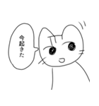 大学生活に向いていないねこ（個別スタンプ：9）