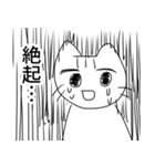 大学生活に向いていないねこ（個別スタンプ：10）