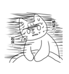 大学生活に向いていないねこ（個別スタンプ：11）