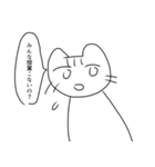 大学生活に向いていないねこ（個別スタンプ：12）