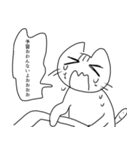 大学生活に向いていないねこ（個別スタンプ：16）