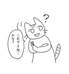 大学生活に向いていないねこ（個別スタンプ：18）
