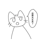 大学生活に向いていないねこ（個別スタンプ：20）