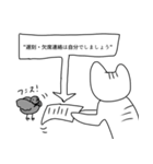 大学生活に向いていないねこ（個別スタンプ：23）