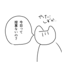 大学生活に向いていないねこ（個別スタンプ：25）