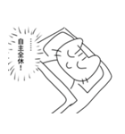 大学生活に向いていないねこ（個別スタンプ：28）