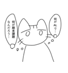 大学生活に向いていないねこ（個別スタンプ：30）