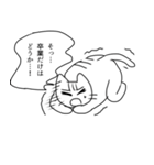大学生活に向いていないねこ（個別スタンプ：32）