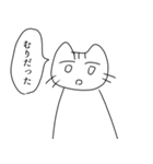 大学生活に向いていないねこ（個別スタンプ：36）