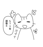 大学生活に向いていないねこ（個別スタンプ：37）