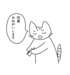 大学生活に向いていないねこ（個別スタンプ：39）