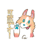 あかるくかわいい大人のロッキー（個別スタンプ：4）