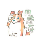 あかるくかわいい大人のロッキー（個別スタンプ：7）