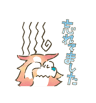 あかるくかわいい大人のロッキー（個別スタンプ：18）
