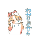 あかるくかわいい大人のロッキー（個別スタンプ：19）