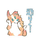 あかるくかわいい大人のロッキー（個別スタンプ：21）