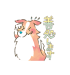 あかるくかわいい大人のロッキー（個別スタンプ：23）