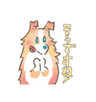 あかるくかわいい大人のロッキー（個別スタンプ：26）