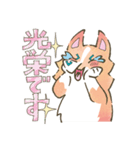 あかるくかわいい大人のロッキー（個別スタンプ：28）
