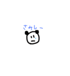 ちっこいぱんだとおともだち（個別スタンプ：2）