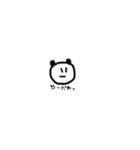ちっこいぱんだとおともだち（個別スタンプ：6）