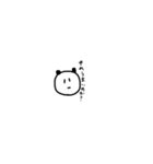 ちっこいぱんだとおともだち（個別スタンプ：15）