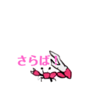 桃色☆海洋生物（個別スタンプ：2）