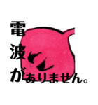 桃色☆海洋生物（個別スタンプ：7）