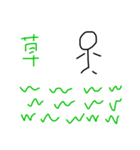 頭にくる棒人間（個別スタンプ：6）