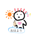 偉大なスタンプ（個別スタンプ：8）