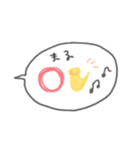 サックス女子のための日常スタンプ（個別スタンプ：1）
