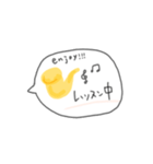 サックス女子のための日常スタンプ（個別スタンプ：2）