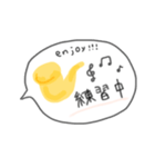 サックス女子のための日常スタンプ（個別スタンプ：5）
