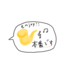 サックス女子のための日常スタンプ（個別スタンプ：11）