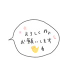 サックス女子のための日常スタンプ（個別スタンプ：14）