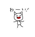表情が豊かなねこ（個別スタンプ：1）