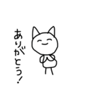 表情が豊かなねこ（個別スタンプ：2）