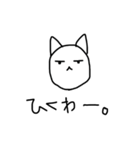 表情が豊かなねこ（個別スタンプ：4）