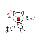 表情が豊かなねこ（個別スタンプ：5）