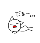 表情が豊かなねこ（個別スタンプ：6）