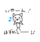 表情が豊かなねこ（個別スタンプ：7）