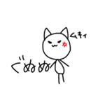 表情が豊かなねこ（個別スタンプ：11）