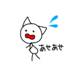 表情が豊かなねこ（個別スタンプ：12）