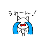 表情が豊かなねこ（個別スタンプ：14）