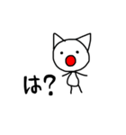 表情が豊かなねこ（個別スタンプ：16）