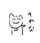 ねこ(？)のスタンプ（個別スタンプ：1）