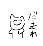 ねこ(？)のスタンプ（個別スタンプ：2）