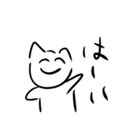 ねこ(？)のスタンプ（個別スタンプ：4）