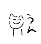 ねこ(？)のスタンプ（個別スタンプ：6）